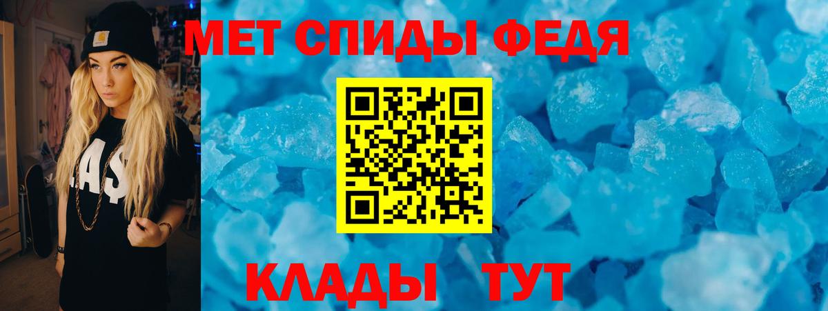 Amphetamine  АМФ  Вход с VPN  АМФЕТАМИН Розовый  Горячий Ключ 
