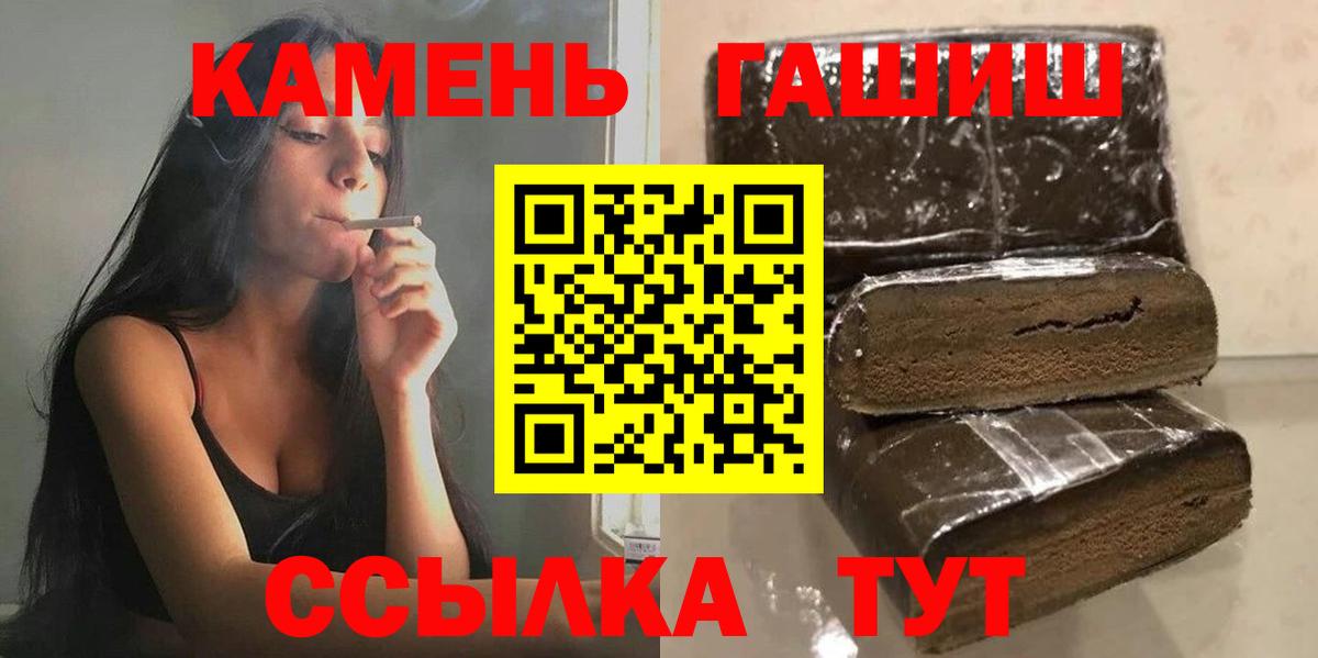 ГАШ Изолятор Горячий Ключ