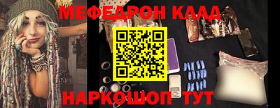 ешки Боровичи