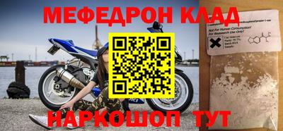 ешки Боровичи