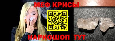 ешки Боровичи