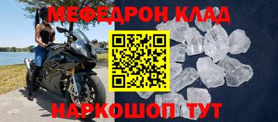 ешки Боровичи