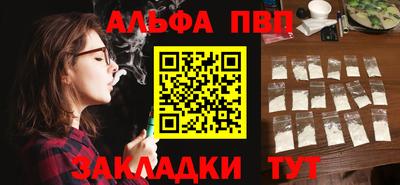 ешки Боровичи
