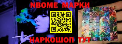 ешки Боровичи