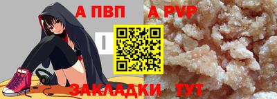 ешки Боровичи