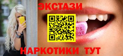 ешки Боровичи