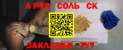 mdma Брянск