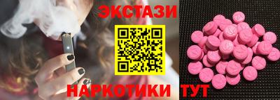 mdma Брянск