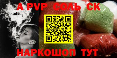 mdma Брянск