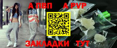 ешки Боровичи