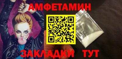 ешки Боровичи