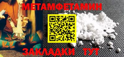 mdma Брянск