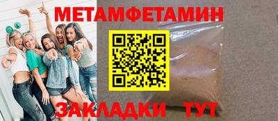 ешки Боровичи