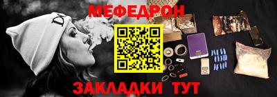 mdma Брянск