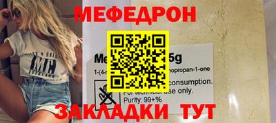 mdma Брянск