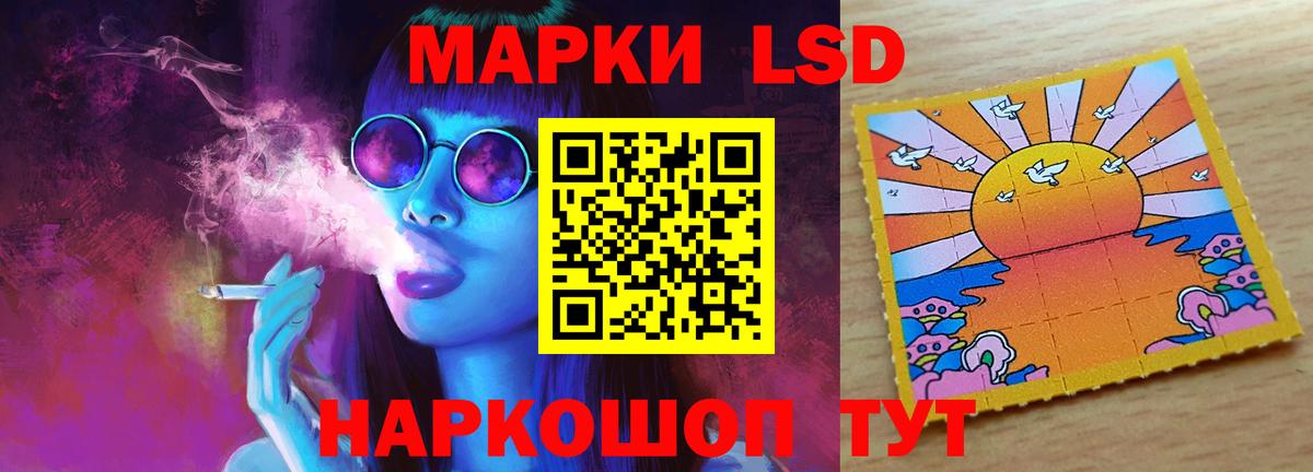 ЛСД экстази кислота Горячий Ключ