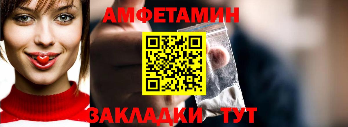 Первитин витя  Первитин  Горячий Ключ  Вход с VPN 