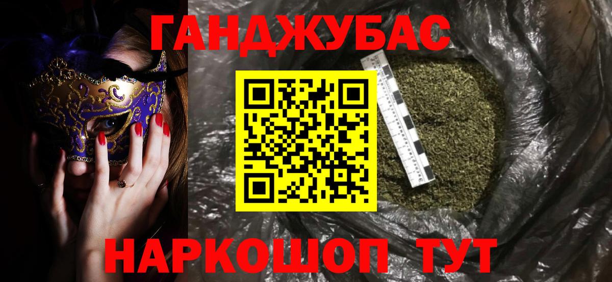 Канабис семена  МАРИХУАНА VHQ  Горячий Ключ  Конопля LSD WEED  Вход с VPN 